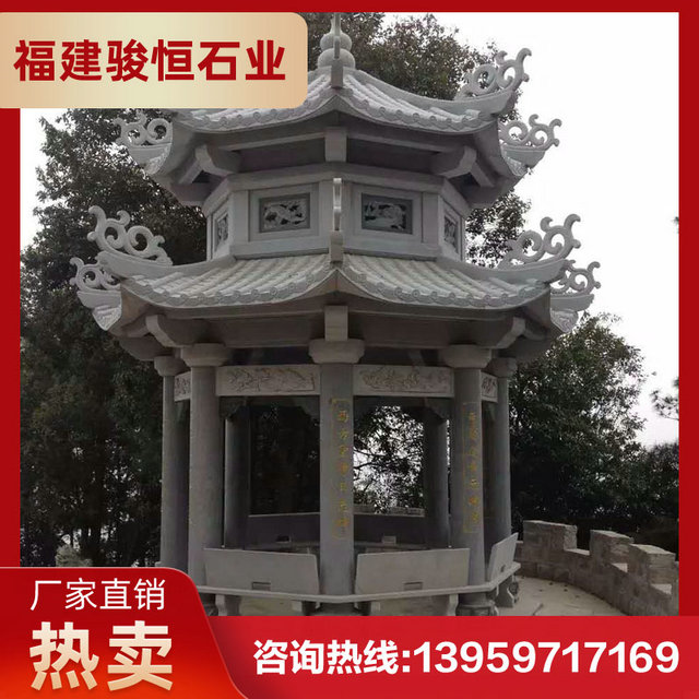 六角亭子图纸 石亭子图片 石凉亭加工厂家