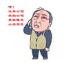 收购两家北京海淀区资产评估公司