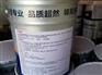 聚氨酯防水涂料批发