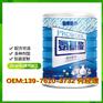 氨基酸蛋白质粉OEM代加工