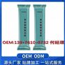 燕窝胶原蛋白肽固体饮料OEM代加工