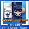 男性淫羊藿胶囊贴牌OEM代工