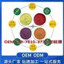 小分子肽固体饮料加工生产厂商