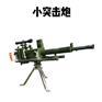 枪林弹雨体验馆设备气炮枪 儿童乐园军式打靶设备气炮