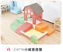 榆次儿童游乐设备厂批发儿童小城堡房屋