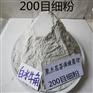 白水牛角粉 白水牛角丝细粉 代加工药材粉调料粉香料粉
