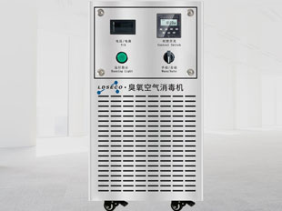 保鲜储藏杀菌臭氧消毒机冷库空间净化消毒臭氧发生器  保鲜杀菌臭氧消毒机