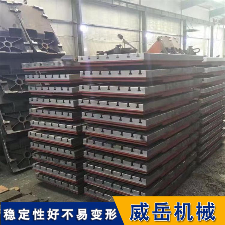 厂家直定地槽铁 铸铁地轨基础槽铁  样品件销