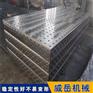 厂家直定地槽铁 铸铁地轨基础槽铁  样品件销