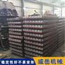 威岳铸造加工地槽铁 铸铁地轨 基础槽铁 多行业应用