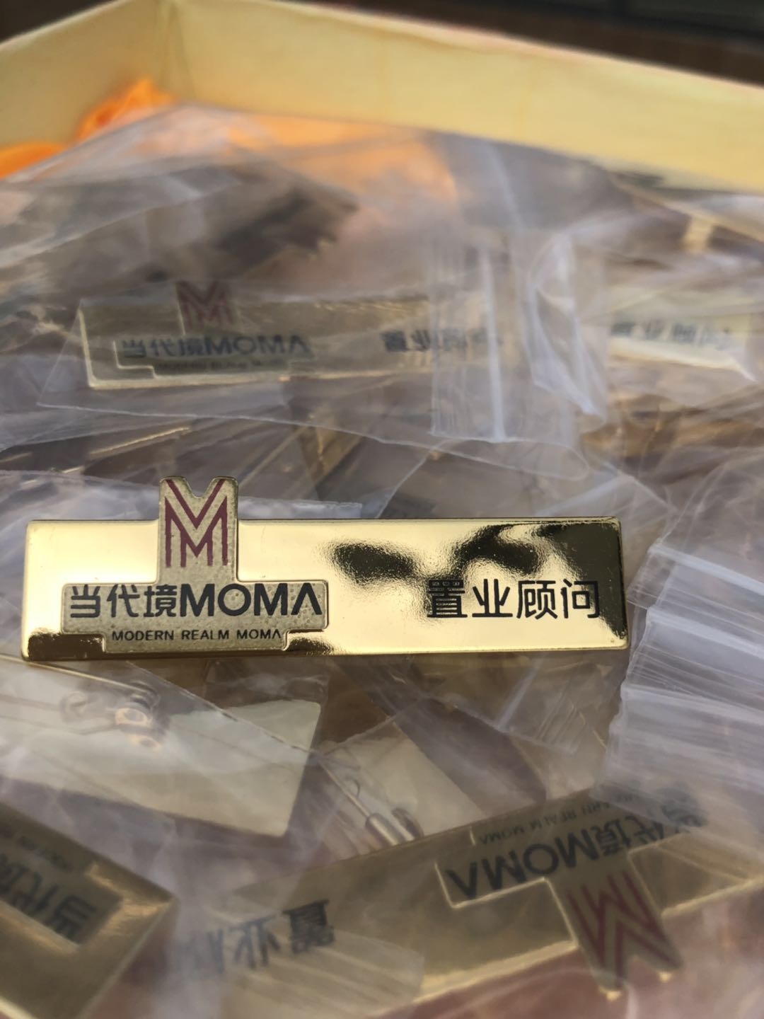 西安别针徽章定做，校庆纪念金银铜牌  洛川运动会奖牌定制