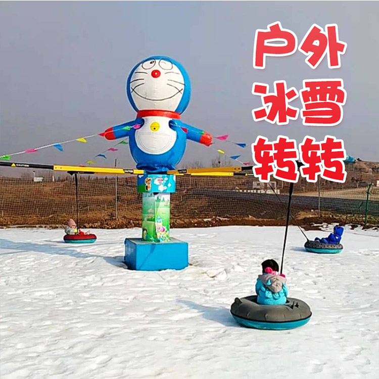 四季转转雪地陆地水上转转无季节限制四季转转  雪地转转