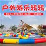 旋转木马升级 水上转转四季转转水上漂移雪地漂移
