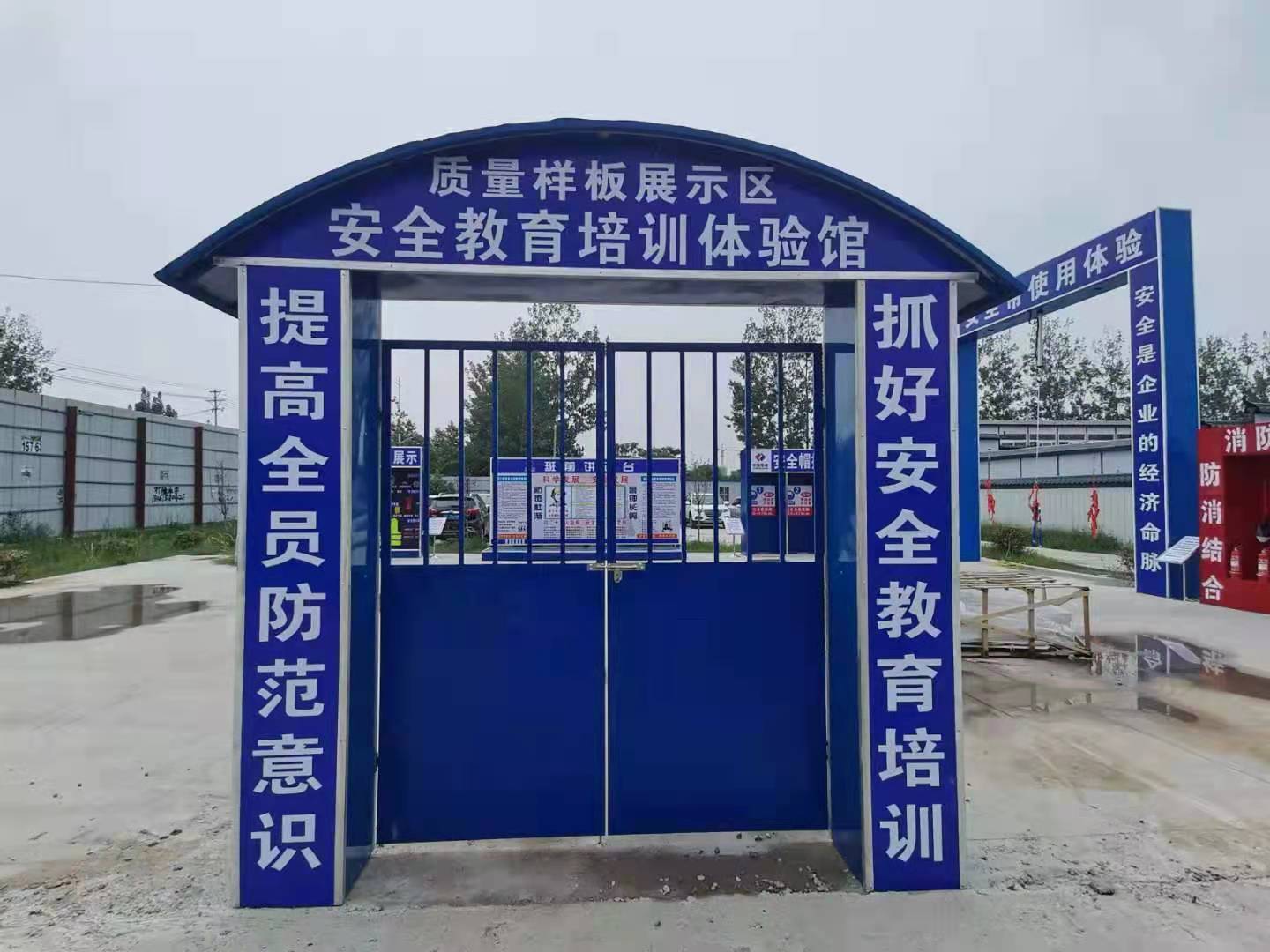 三明工程安全体验馆-工地安全体验馆价格