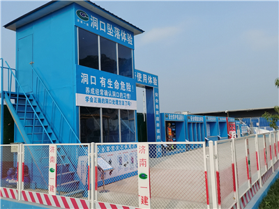 莆田建筑安全文明体验区-工地安全体验区施工