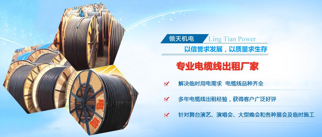 海珠发电机出租提供大型电力  海珠出租发电机组  海珠发电机租赁