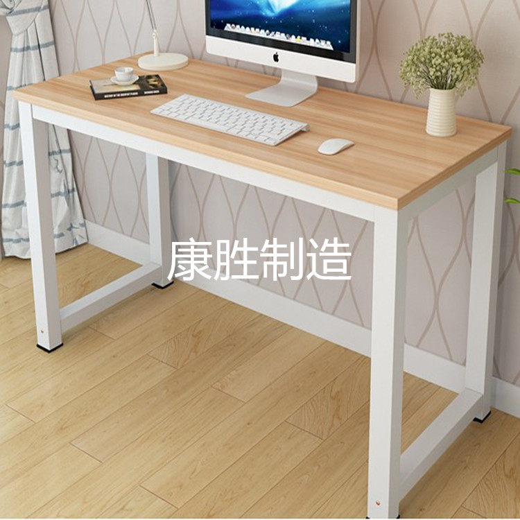 广州康胜经济型钢木书桌 员工宿舍桌子简易百搭  员工桌子