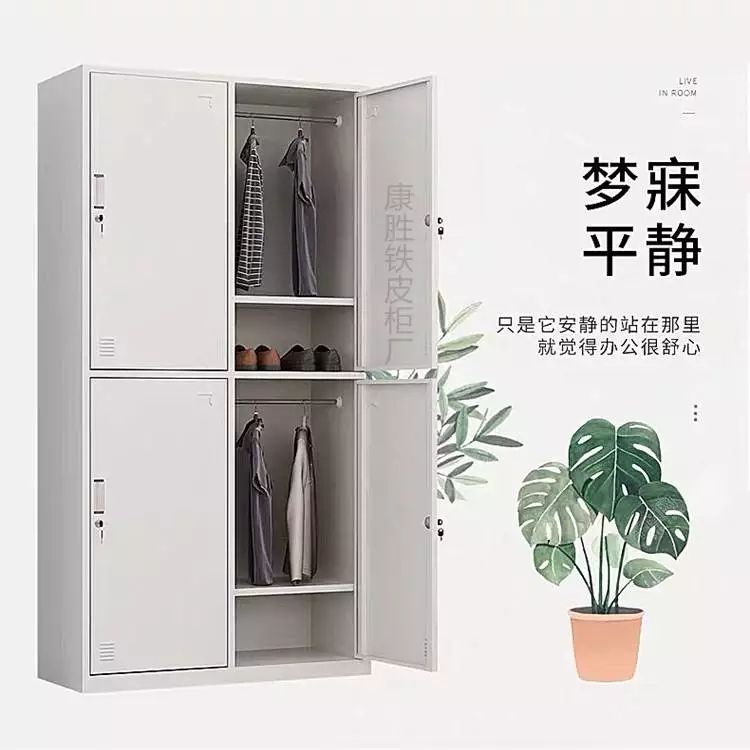 康胜工厂员工宿舍衣柜2门4门6门8门铁皮更衣柜价格亲民
