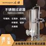 揭阳市鸿谦猛砂过滤器 反渗透过滤器质优价廉  来图可订
