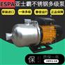 亚士霸不锈钢泵TECNOSS 20-40M西班牙泵