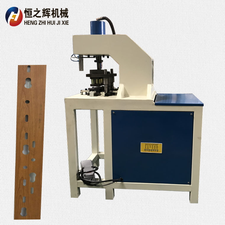 泉州 恒之辉机械 半自动C型板材方管冲孔机 锁孔冲孔机
