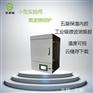 微波烧结炉