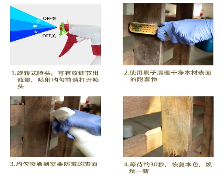 深圳爆销皮革纺织除霉清洁剂 艾浩尔厂家直供批发  除霉剂  环保除霉清洁剂  皮革除霉剂