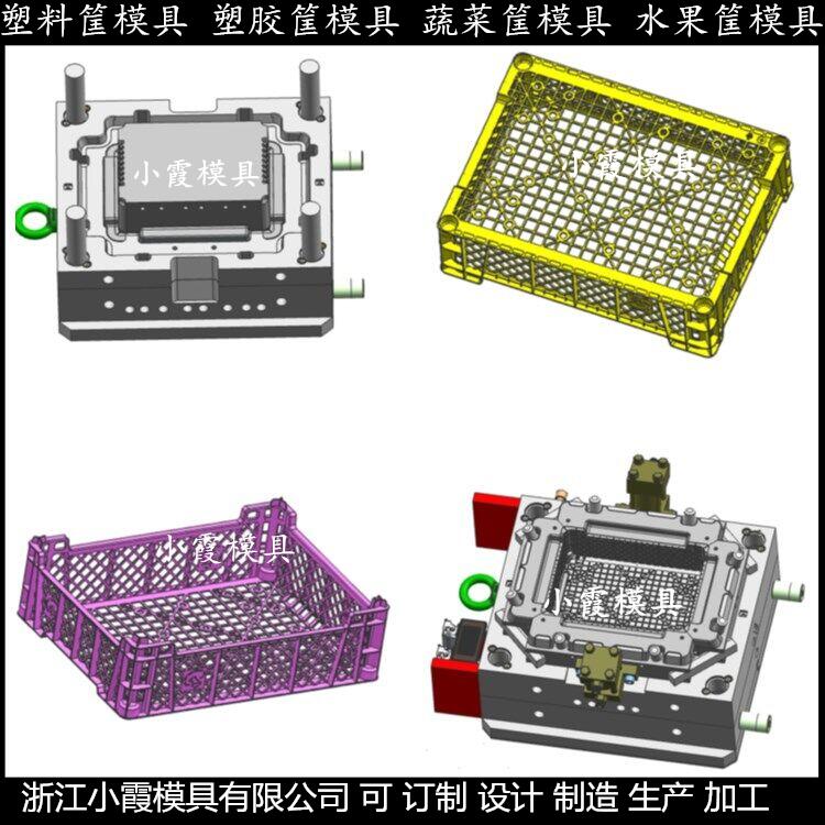 小霞模具做收纳盒模具 水箱模具 塑胶模具【模具+注塑】&nbsp;&nbsp;黄岩做水箱模具&nbsp;&nbsp;台州做塑胶模具