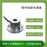 北海灵犀CG-31紫外辐射传感器