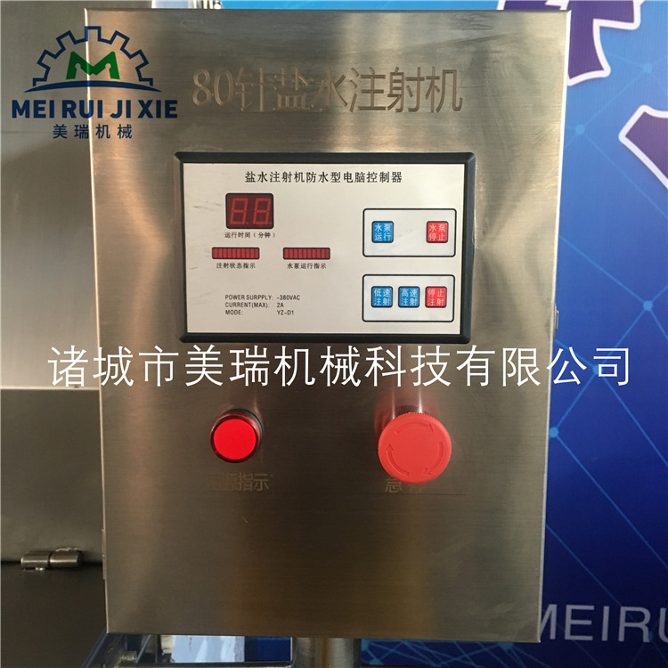 肉制品盐水注射机 羊排盐水注射机 鳕鱼盐水注射机