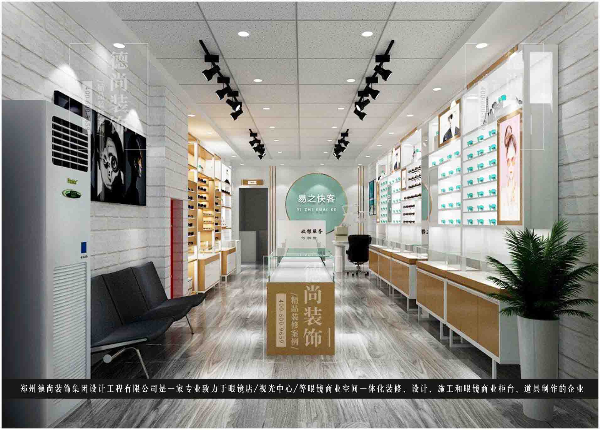 河北邢台专业眼镜店装修，木纹风格眼镜案例展示  眼镜店装修设计  眼镜展柜定制