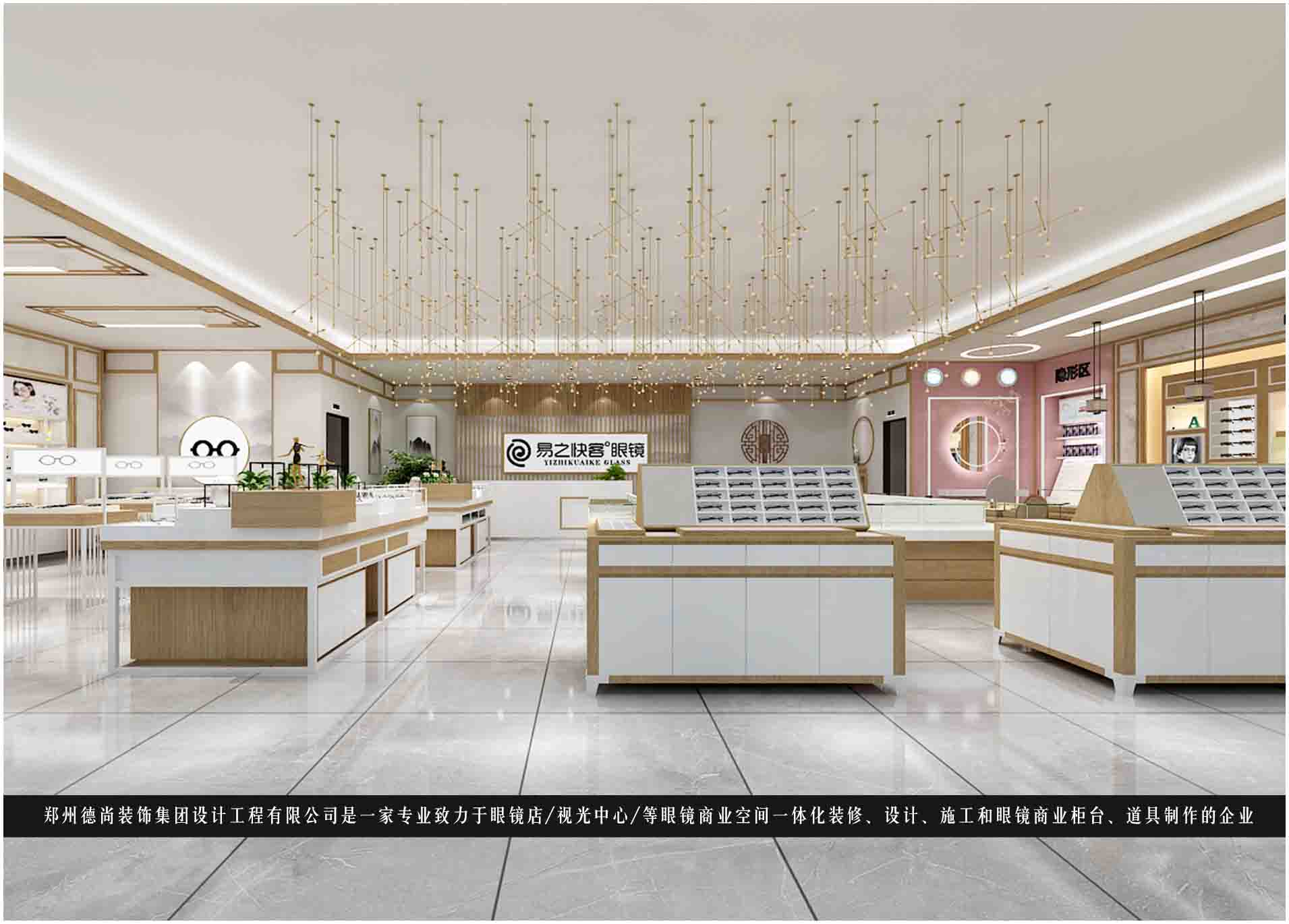 眼镜店展柜定制新工艺吸塑环保没有气味耐用板材  眼镜店装修设计  眼镜展柜定制
