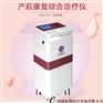 低频产后治疗仪理疗电极片