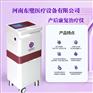 产后康复治疗仪-理疗用体表电极