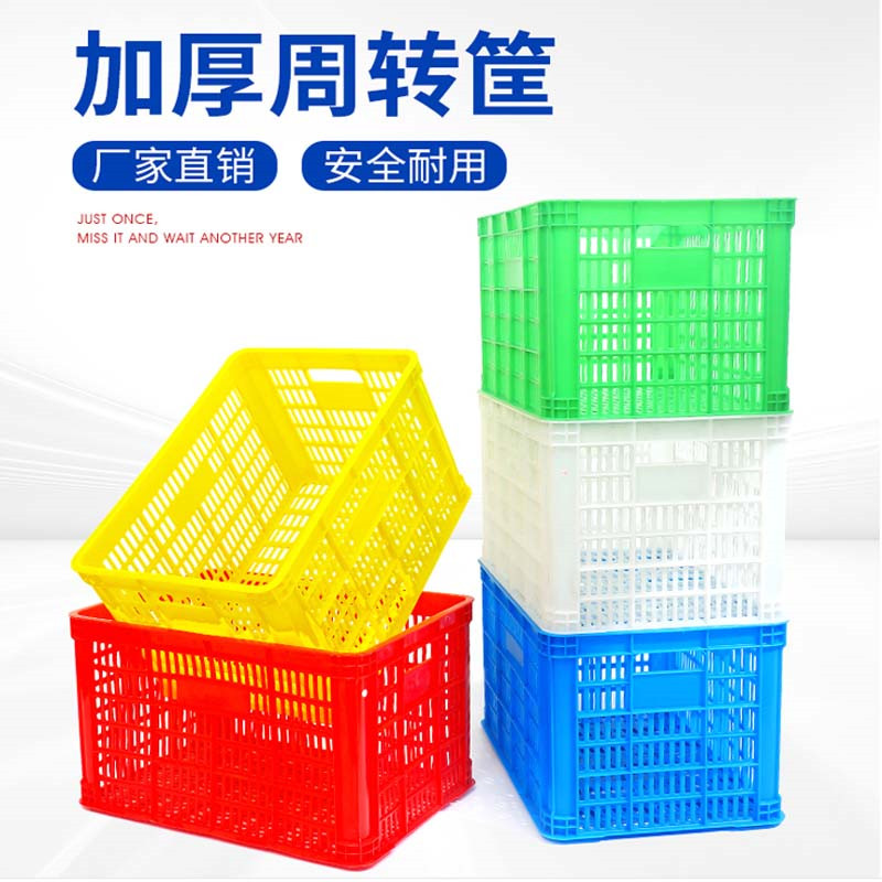铁岭塑料筐批发厂家,冷库使用选型-沈阳兴隆瑞  铁岭塑料周转箱规格  铁岭塑料箱价格