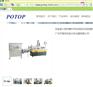 普同双螺杆挤出流延膜实验机，适用于PP PVCPCPE等材料