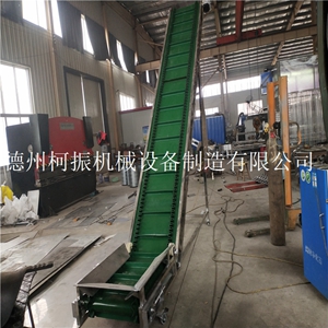 精选推荐大倾角皮带提升机 带式分拣输送机&nbsp;&nbsp;提升上料机