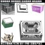 ＰET储物盒子塑胶模具  	箩筐塑胶模具	水果框子塑胶模具