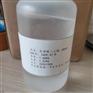 焦碳酸二乙酯试剂供应