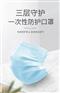 医用防护口罩的生产厂家