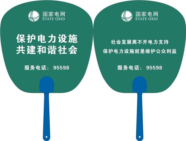 西安广告扇子定制 户外宣传礼品扇 促销户外扇子批发