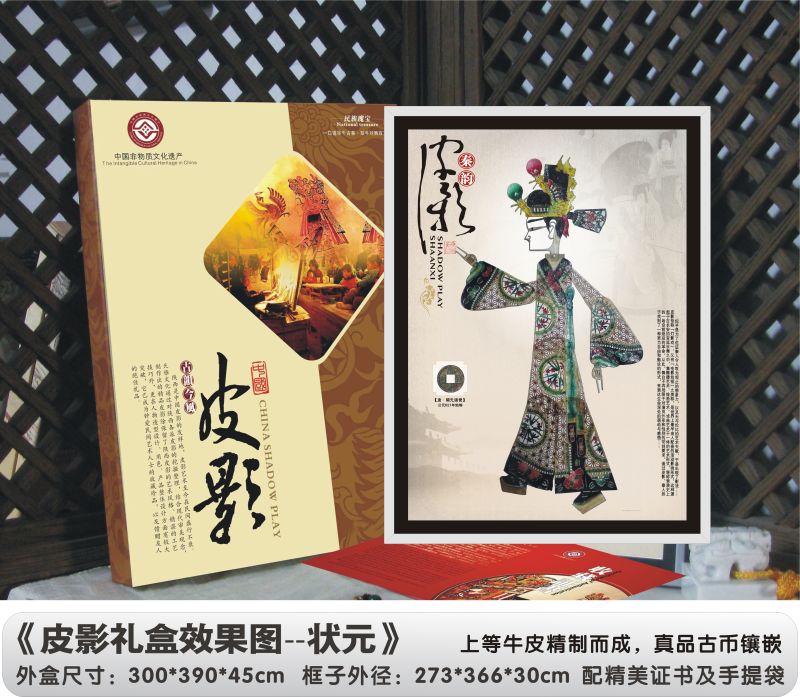 西安皮影工艺品 皮影销售厂家 勇敢牛儿不怕困难  西安皮影纪念品销售