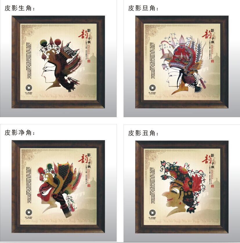 西安皮影工艺品 皮影销售厂家 勇敢牛儿不怕困难  西安皮影纪念品销售