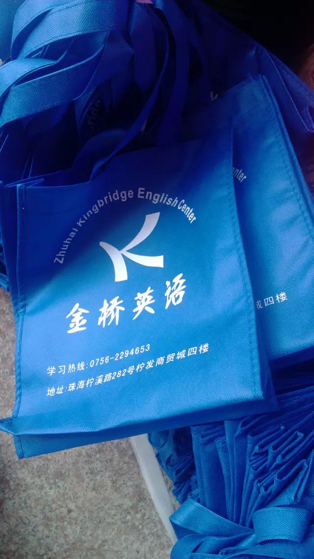 西安广告帆布袋定制 西安无纺布袋帆布礼品袋 设计定制  西安无纺布袋批发  西安帆布袋定制厂家