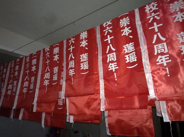 西安拼接大旗帜 彩旗红旗批发 西安旗帜定制印字logo