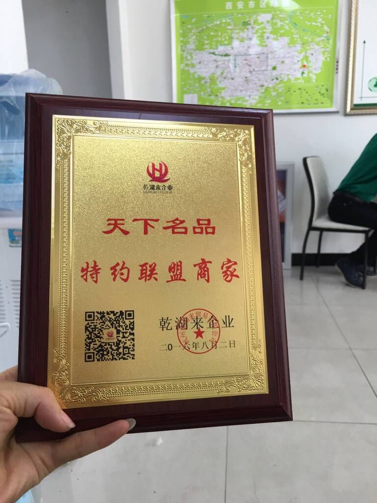 西安木托奖牌定制 金属奖牌 退伍纪念礼品奖牌设计