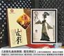 陕西特色皮影纪念品销售 文化交流中心 西安皮影批发