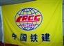 西安拼接大旗帜 彩旗红旗批发 西安旗帜定制印字logo