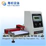文具检测仪器-专用划线测试仪