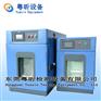 文具测试仪器-减压仪